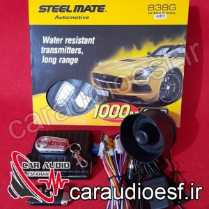 دزدگیر خودرو استیل میت 838G