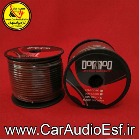رول کابل برق 8 گیج دور دور مدل DD8G