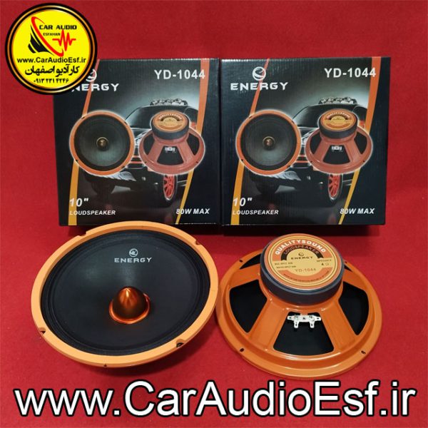 میدرنج 10 اینچ انرژی مدل YD-1044