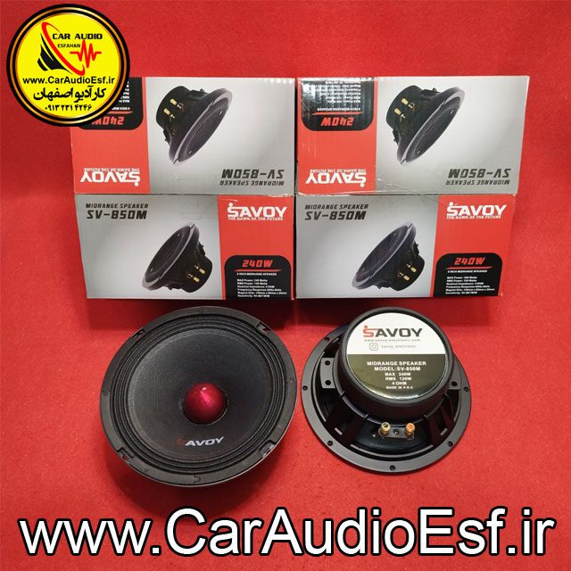 میدرنج 8 اینچ ساووی مدل SV-850M
