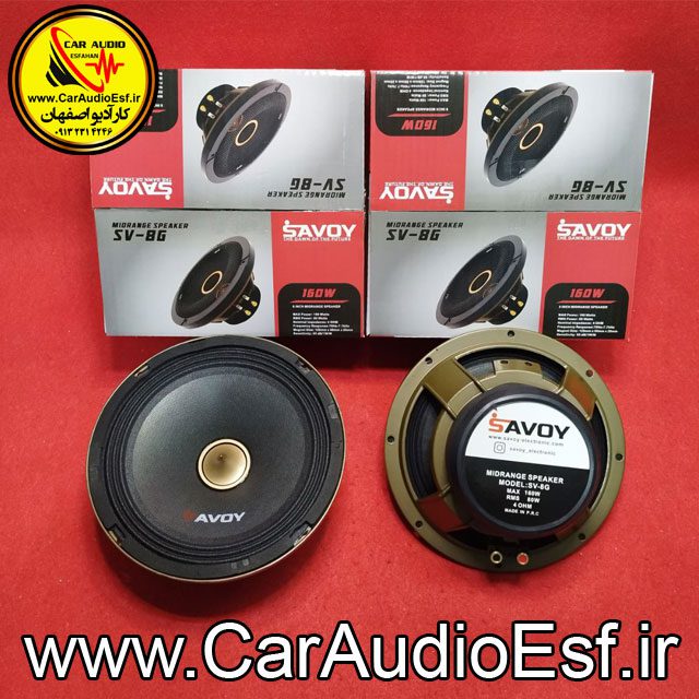 میدرنج 8 اینچ ساووی مدل SV-8G