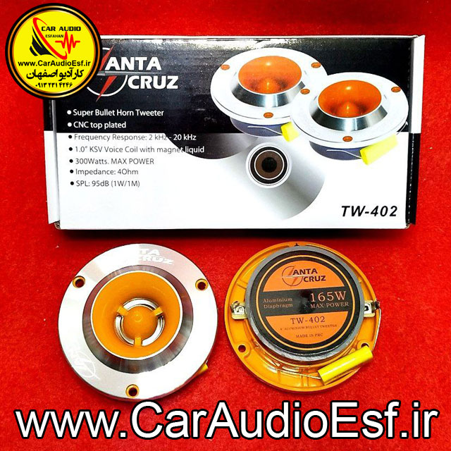 سوپر تیوتر 3.5 اینچ آدیو لاین مدل tw-402