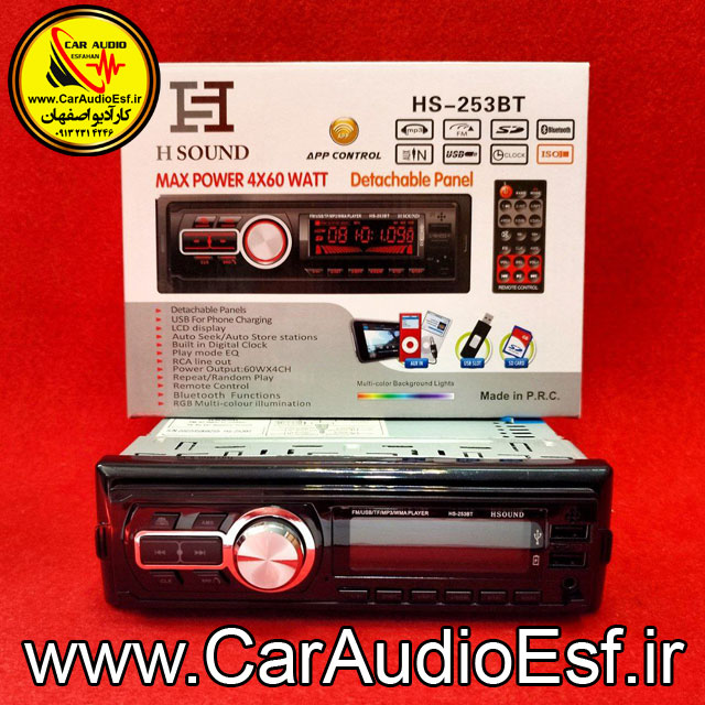 رادیوپخش اچ پی ساند مدل HS-253BT
