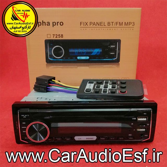 قیمت و خرید كنترل رادیوپخش پایونیر Pioneer CD-R320