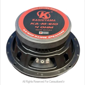 میدرنج 6.5 اینچ کاشیاما مدل KA-M-610