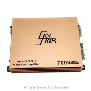 آمپلی فایر مونو اسکای لر مدل HP-700.1