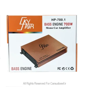 آمپلی فایر مونو اسکای لر مدل HP-700.1