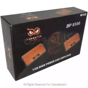 آمپلی فایر مونو بوسپرو مدل BP8500