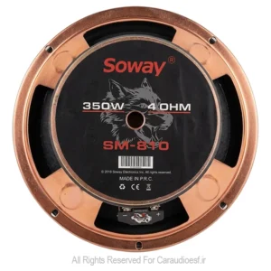 میدرنج سووی 8 اینچ مدل SM-810