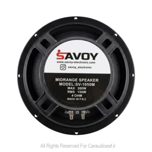 میدرنج 10 اینچ ساووی مدل SV-1050M