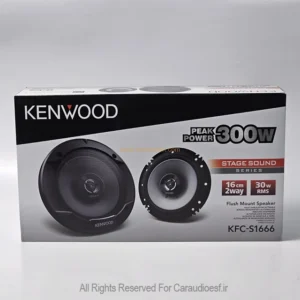 بلندگو گرد 6.5 اینچ کنوود مدل KFC-S1666