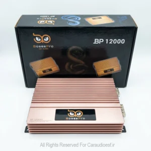 آمپلی فایر مونو بوسپرو مدل BP12000