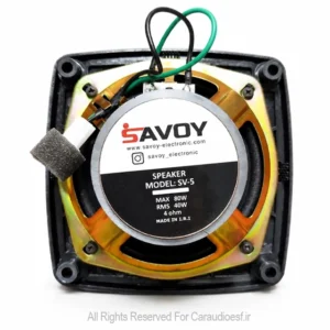 بلندگو 5 اینچ ساووی مدل SV-5