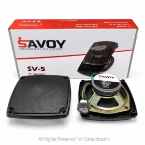 بلندگو 5 اینچ ساووی مدل SV-5