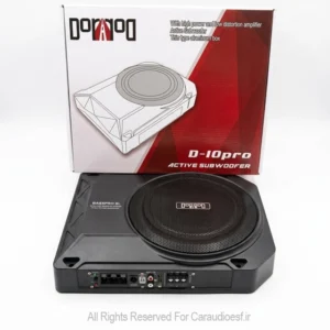 ساب باکس زیر صندلی دور دور مدل D-10PRO