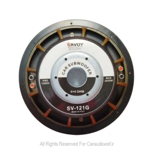 ساب ووفر 12 اینچ ساووی مدل SV-121G