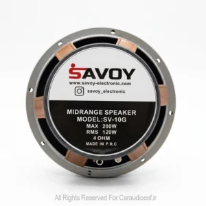 میدرنج 10 اینچ ساووی مدل SV-10G
