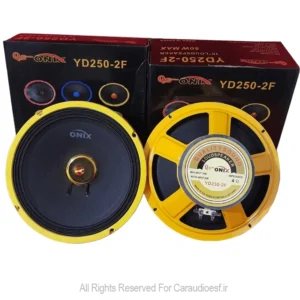 میدرنج 10اینچ کیو اس اونیکس مدل YD250-2F