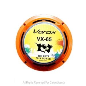 میدرنج 6 اینچ وراکس مدل VX-65