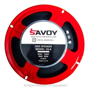 میدرنج 6.5 اینچ ساووی مدل SV-6