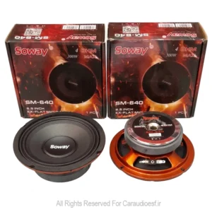 میدرنج 6.5 اینچ سووی مدل SM-640