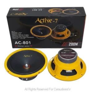 میدرنج 8 اینچ اکتیو مدل AC-801