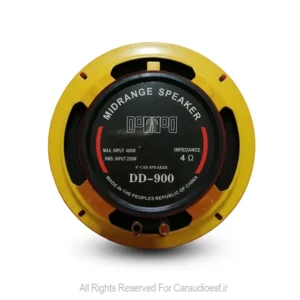 میدرنج 8 اینچ دور دور مدل DD-900