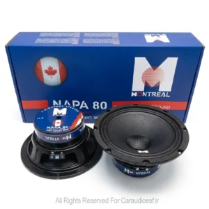 میدرنج 8 اینچ مونترال مدل NAPA 80