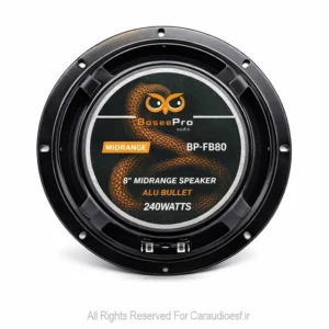 میدرنج بوسپرو مدل BP-FB80