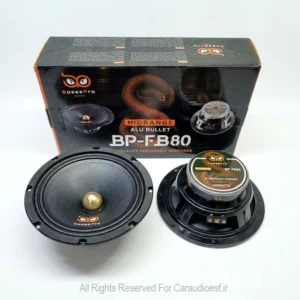 میدرنج بوسپرو مدل BP-FB80