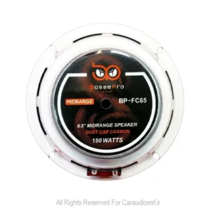 میدرنج 6.5 اینچ بوسپرو مدل BP-FC65