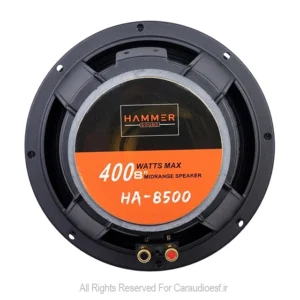 میدرنج 8اینچ هامر ساند مدل HA-8500