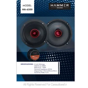 میدرنج 6اینچ هامر ساند مدل HA-6500