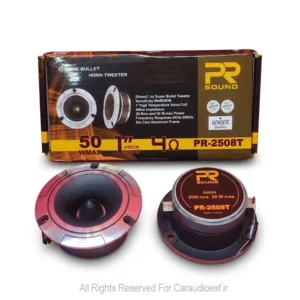 سوپر توییتر 3.5اینچ پی ار ساند مدل PR-2508T