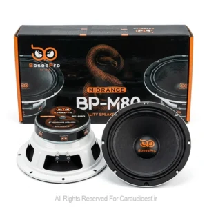 میدرنج 8 اینچ بوسپرو مدل BP-M80