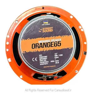 میدرنج 6اینچ استریت ساند مدل ST-ORANGE65