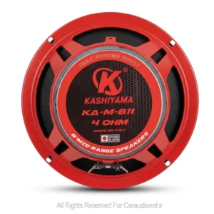 میدرنج 8 اینچ کاشیاما مدل KA-M-811