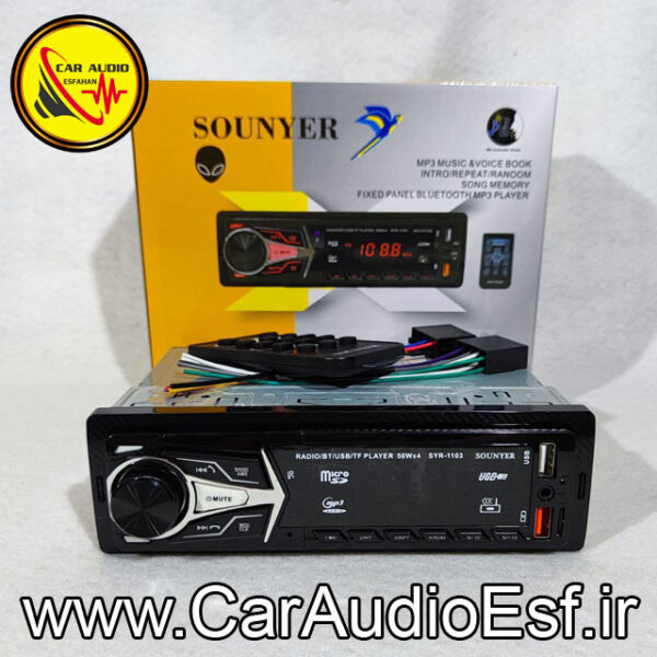 دکلس سانیر مدل SYR- 1103