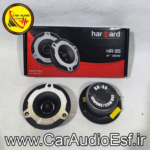 سوپر تیوتر هاروارد مدل HR-35