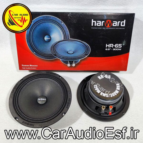 میدرنج 6اینچ هاروارد مدل HR-65