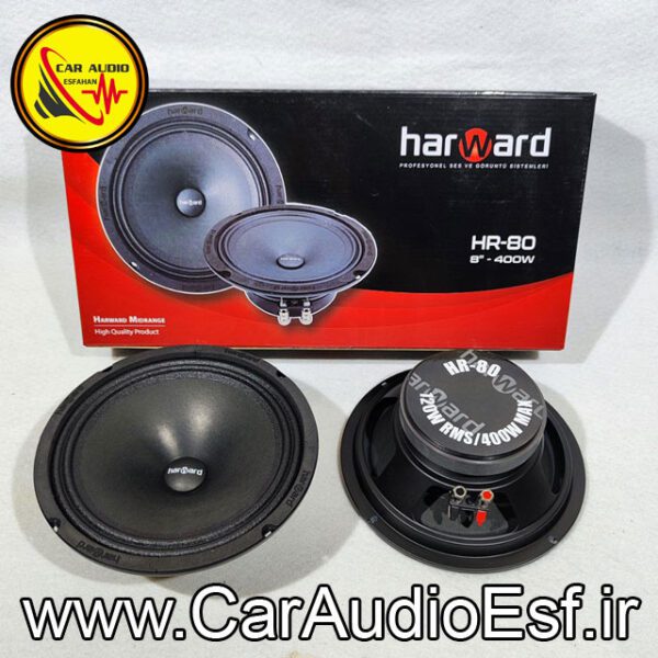 میدرنج 8اینچ هاروارد مدل HR-80