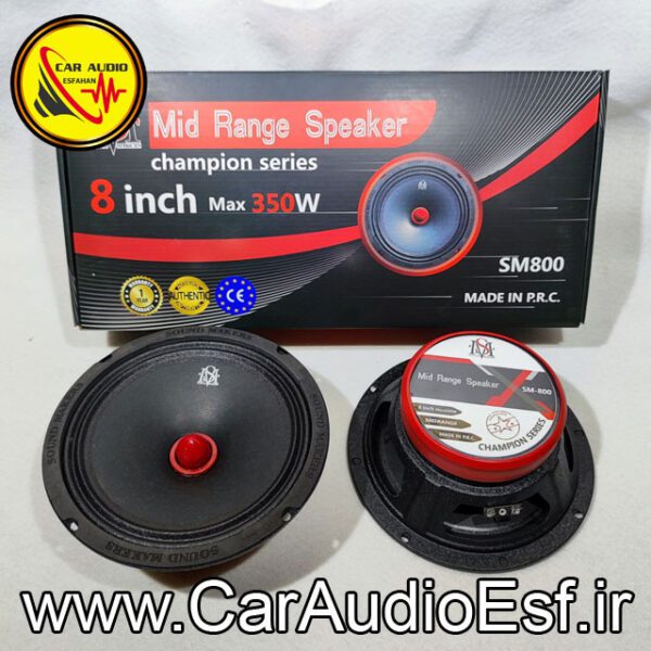 میدرنج 8اینچ اس ام مدل SM800