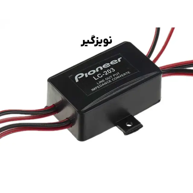 لوازم جانبی سیستم صوتی