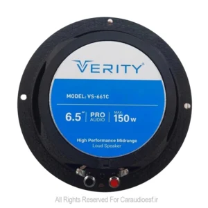 کامپوننت 6 اینچ وریتی مدل SV-661C