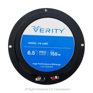 کامپوننت 6 اینچ وریتی مدل VS-660C