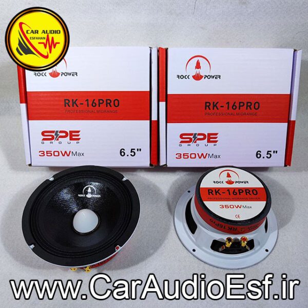 میدرنج 6اینچ راک پاور RK-16PRO