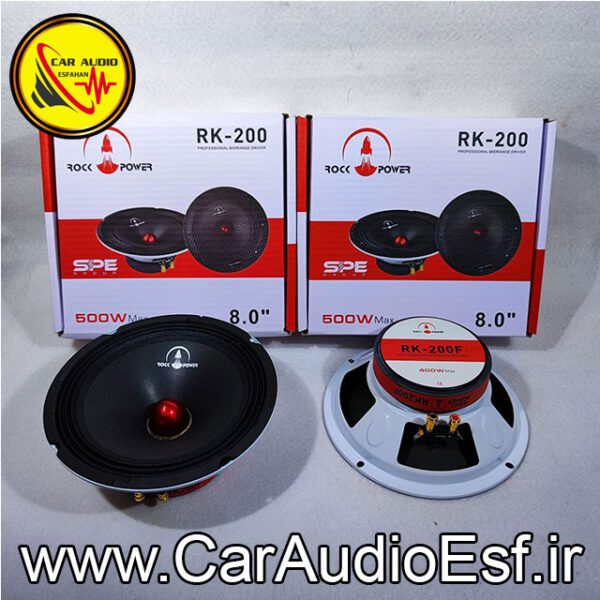 میدرنج 8اینچ راک پاور RK-200F