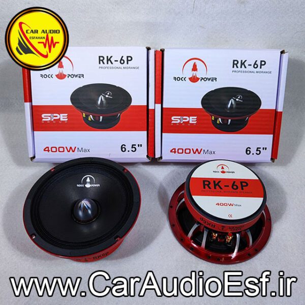 میدرنج 6اینچ راک پاور RK-6P