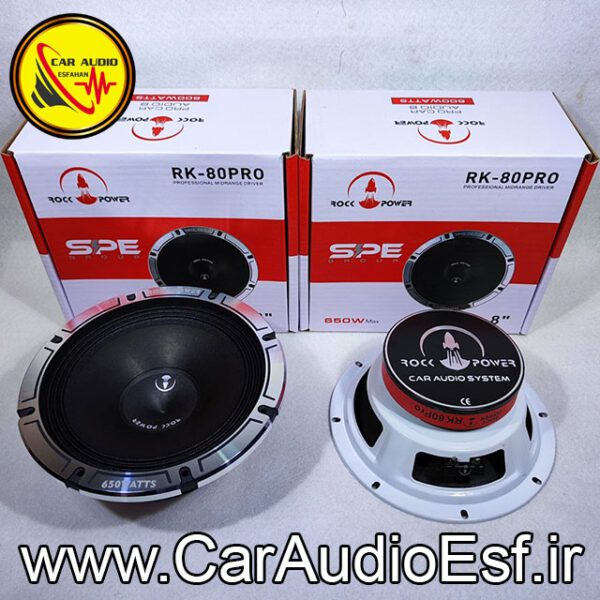 میدرنج 8اینچ راک پاور RK-80PRO