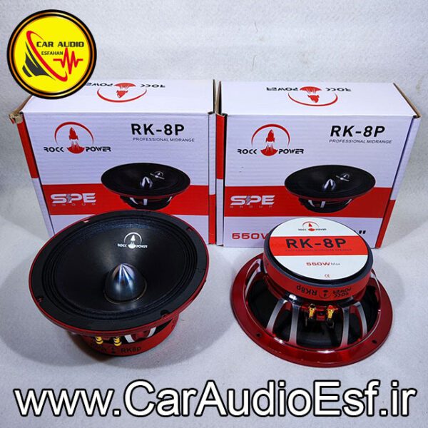 میدرنج 8اینچ راک پاور RK-8P